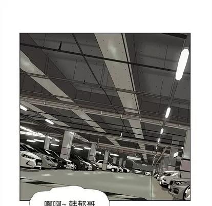 蔚蓝世界 蔚蓝世界 | 第57章 第28页