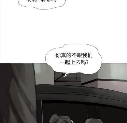 蔚蓝世界 蔚蓝世界 | 第57章 第29页