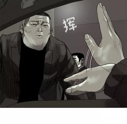 蔚蓝世界 蔚蓝世界 | 第57章 第31页