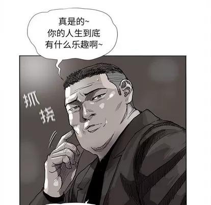 蔚蓝世界 蔚蓝世界 | 第57章 第32页