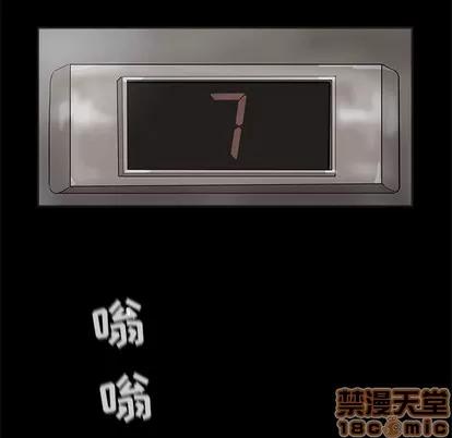蔚蓝世界 蔚蓝世界 | 第57章 第35页