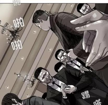 蔚蓝世界 蔚蓝世界 | 第57章 第44页