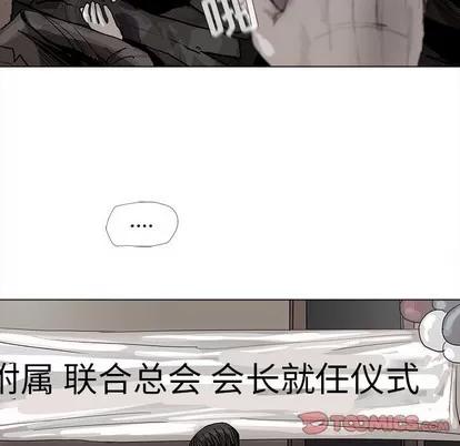蔚蓝世界 蔚蓝世界 | 第57章 第46页