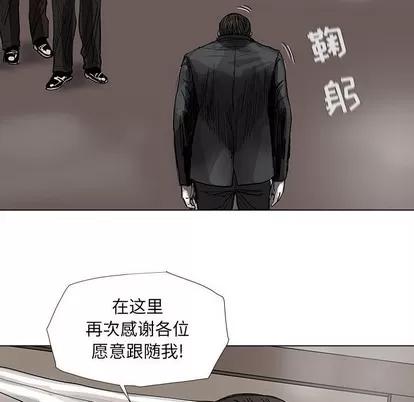 蔚蓝世界 蔚蓝世界 | 第57章 第49页
