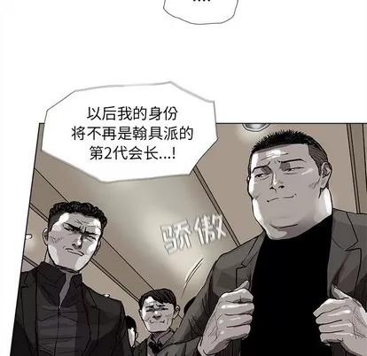 蔚蓝世界 蔚蓝世界 | 第57章 第52页