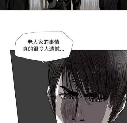 蔚蓝世界 蔚蓝世界 | 第57章 第57页