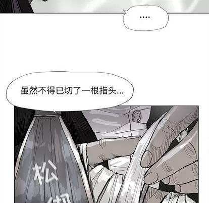 蔚蓝世界 蔚蓝世界 | 第57章 第59页