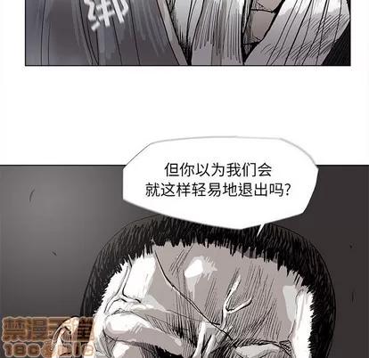 蔚蓝世界 蔚蓝世界 | 第57章 第60页