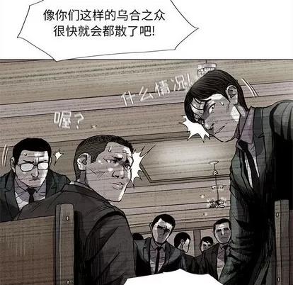 蔚蓝世界 蔚蓝世界 | 第57章 第64页
