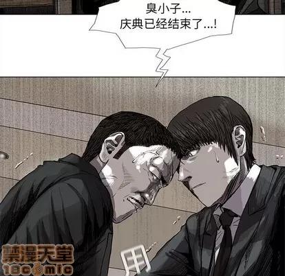 蔚蓝世界 蔚蓝世界 | 第57章 第65页