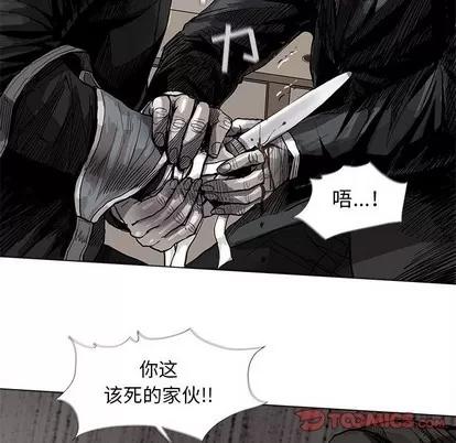蔚蓝世界 蔚蓝世界 | 第57章 第66页