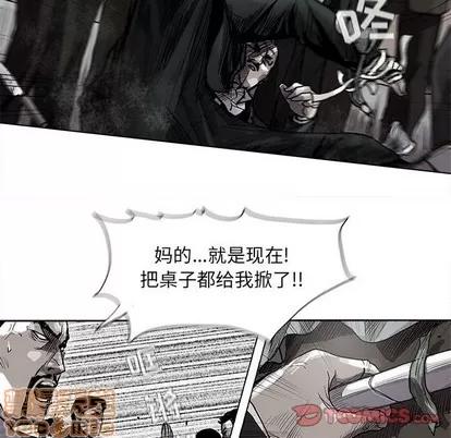蔚蓝世界 蔚蓝世界 | 第57章 第70页
