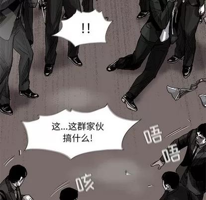 蔚蓝世界 蔚蓝世界 | 第57章 第73页