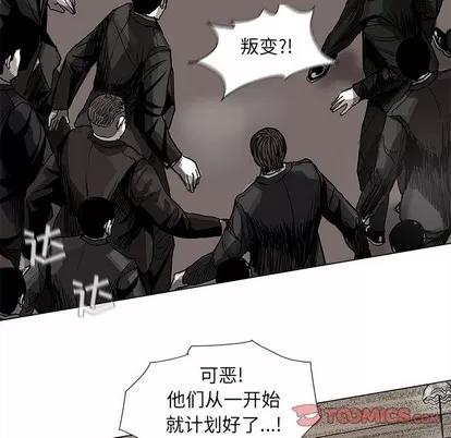 蔚蓝世界 蔚蓝世界 | 第57章 第74页