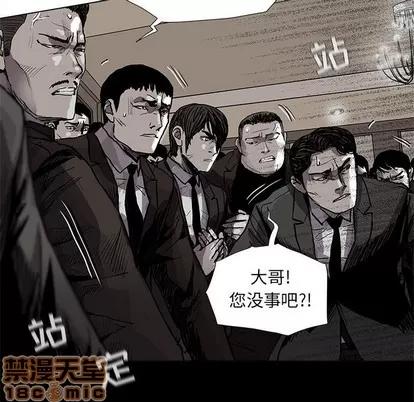 蔚蓝世界 蔚蓝世界 | 第57章 第75页