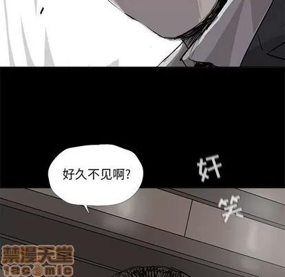 蔚蓝世界 蔚蓝世界 | 第57章 第80页