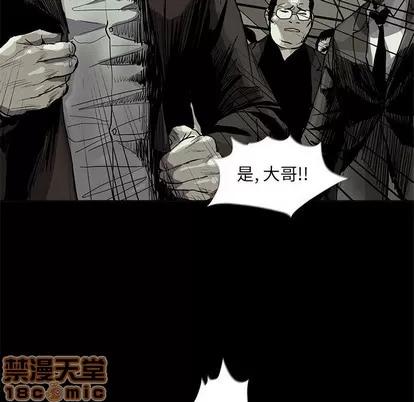 蔚蓝世界 蔚蓝世界 | 第57章 第85页