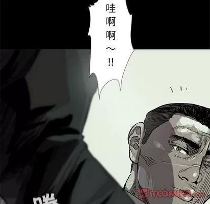蔚蓝世界 蔚蓝世界 | 第57章 第86页
