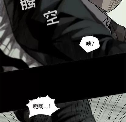 蔚蓝世界 蔚蓝世界 | 第57章 第87页