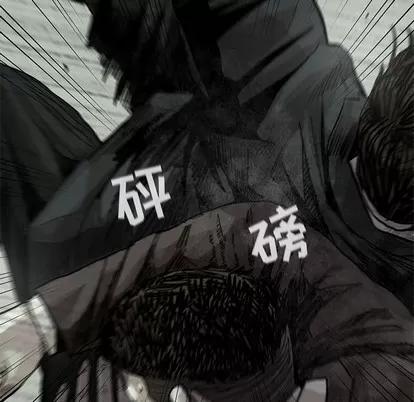 蔚蓝世界 蔚蓝世界 | 第57章 第88页