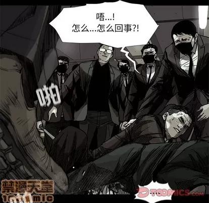蔚蓝世界 蔚蓝世界 | 第57章 第90页