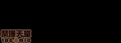 蔚蓝世界 蔚蓝世界 | 第57章 第95页