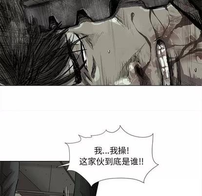 蔚蓝世界 蔚蓝世界 | 第58章 第33页