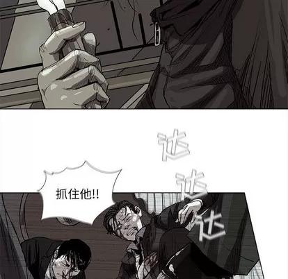 蔚蓝世界 蔚蓝世界 | 第58章 第36页