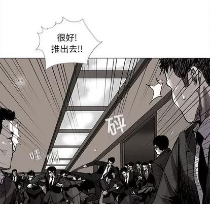 蔚蓝世界 蔚蓝世界 | 第58章 第41页