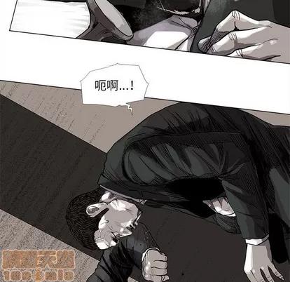 蔚蓝世界 蔚蓝世界 | 第58章 第45页