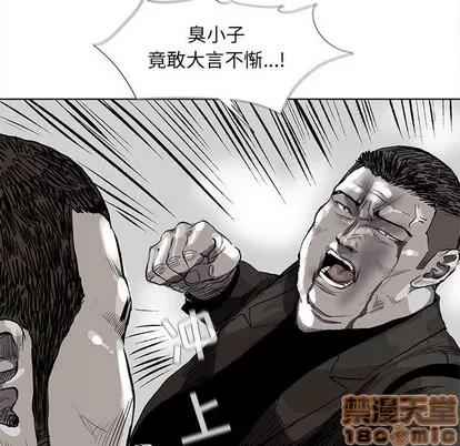 蔚蓝世界 蔚蓝世界 | 第58章 第55页