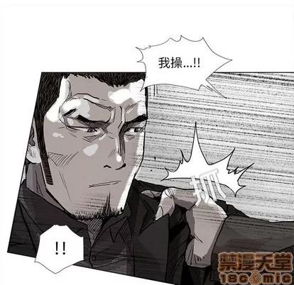 蔚蓝世界 蔚蓝世界 | 第58章 第60页