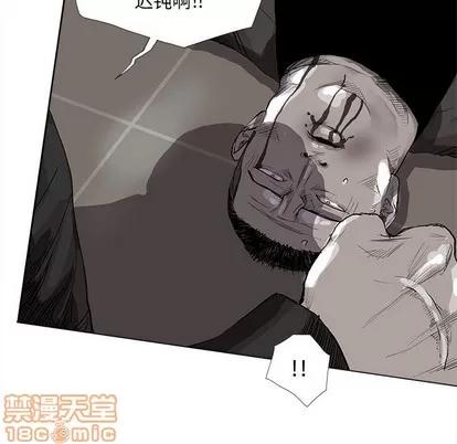 蔚蓝世界 蔚蓝世界 | 第58章 第65页