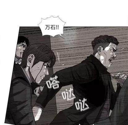 蔚蓝世界 蔚蓝世界 | 第58章 第68页