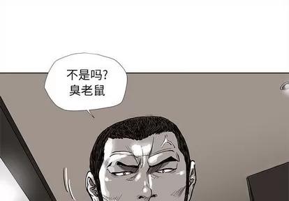 蔚蓝世界 蔚蓝世界 | 第59章 第1页