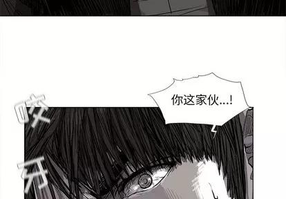 蔚蓝世界 蔚蓝世界 | 第59章 第3页