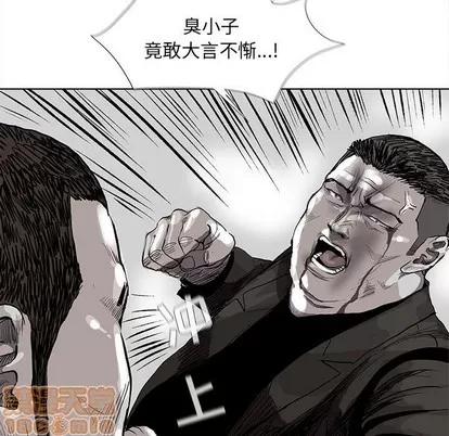 蔚蓝世界 蔚蓝世界 | 第59章 第5页