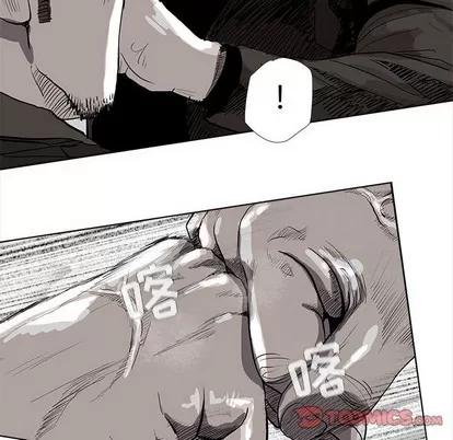 蔚蓝世界 蔚蓝世界 | 第59章 第6页