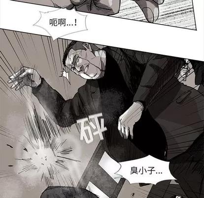 蔚蓝世界 蔚蓝世界 | 第59章 第7页