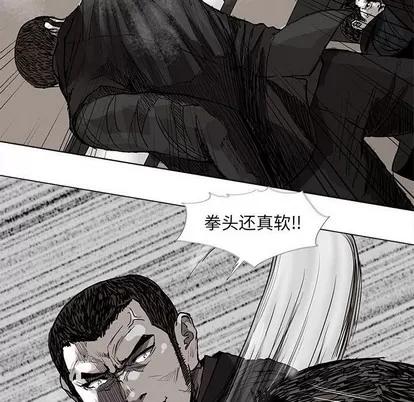蔚蓝世界 蔚蓝世界 | 第59章 第8页