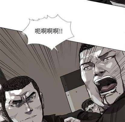 蔚蓝世界 蔚蓝世界 | 第59章 第11页