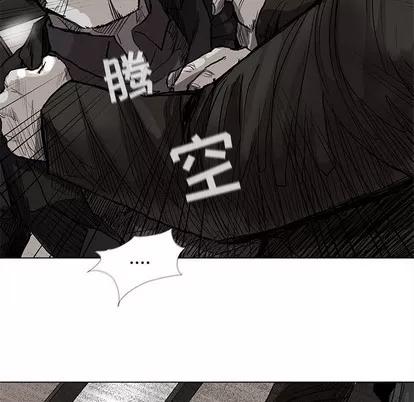 蔚蓝世界 蔚蓝世界 | 第59章 第12页