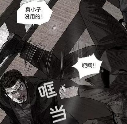 蔚蓝世界 蔚蓝世界 | 第59章 第13页
