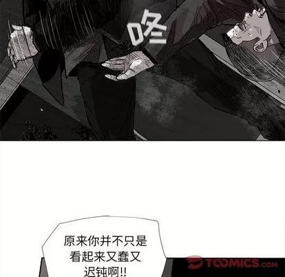 蔚蓝世界 蔚蓝世界 | 第59章 第14页