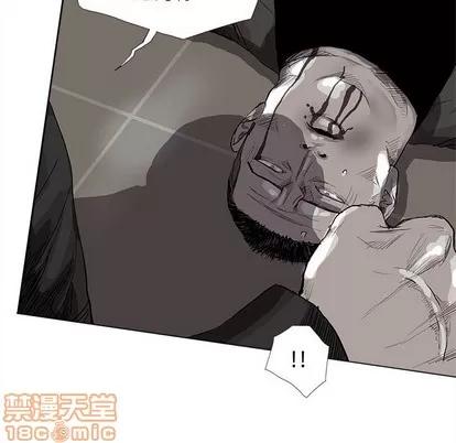 蔚蓝世界 蔚蓝世界 | 第59章 第15页
