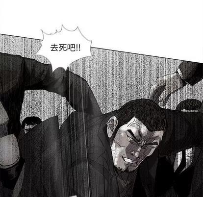 蔚蓝世界 蔚蓝世界 | 第59章 第16页