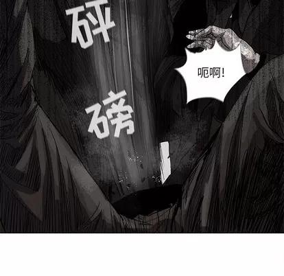 蔚蓝世界 蔚蓝世界 | 第59章 第17页
