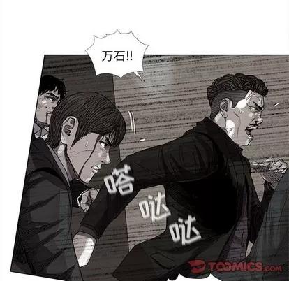 蔚蓝世界 蔚蓝世界 | 第59章 第18页