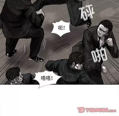 蔚蓝世界 蔚蓝世界 | 第59章 第22页