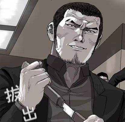 蔚蓝世界 蔚蓝世界 | 第59章 第24页